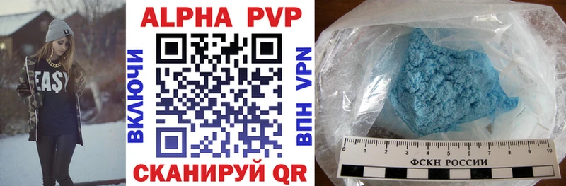 A PVP мука  blacksprut   Николаевск-на-Амуре  закладка 