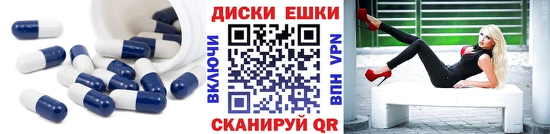 ЭКСТАЗИ 99% Николаевск-на-Амуре