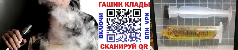 где купить наркотик  Николаевск-на-Амуре  мега зеркало  ГАШИШ убойный 