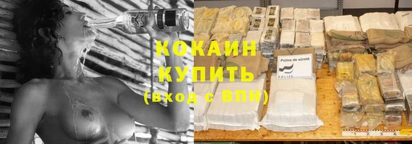 не бодяженный Навашино