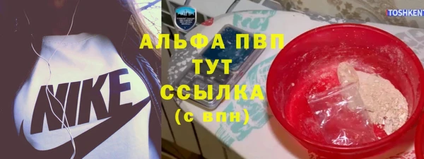 гашишное масло Наволоки