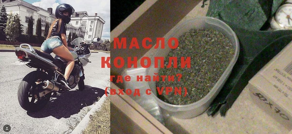гашишное масло Наволоки
