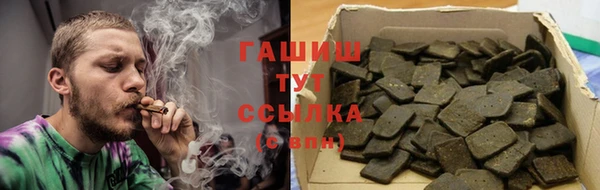 гашишное масло Наволоки