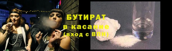 не бодяженный Навашино