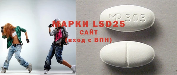 MDMA Михайлов