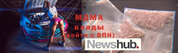 не бодяженный Навашино