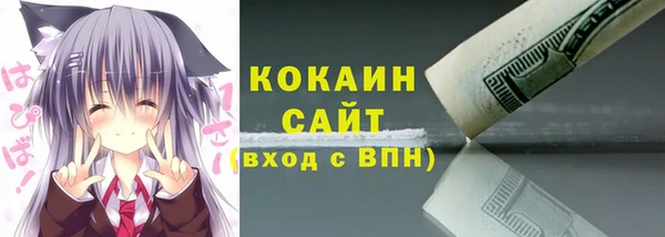 не бодяженный Навашино
