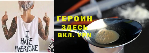 не бодяженный Навашино