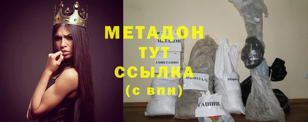 гашишное масло Наволоки