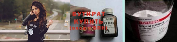 гашишное масло Наволоки