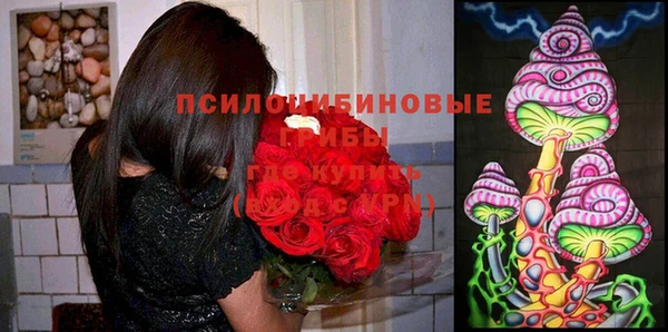 гашишное масло Наволоки