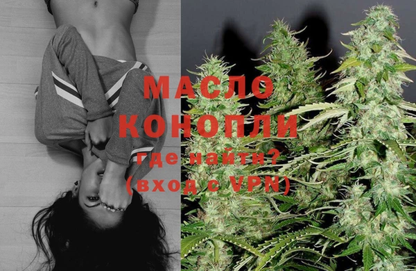 гашишное масло Наволоки