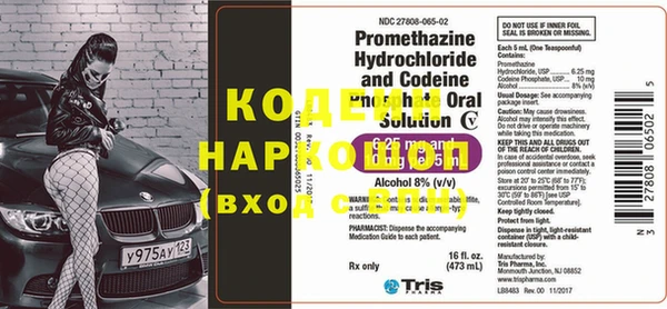 гашишное масло Наволоки