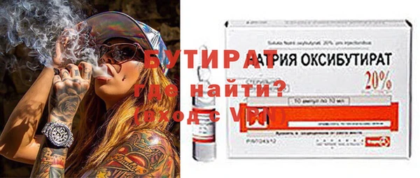 гашишное масло Наволоки