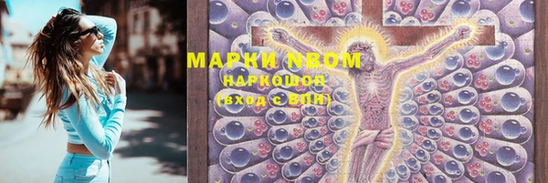 гашишное масло Наволоки