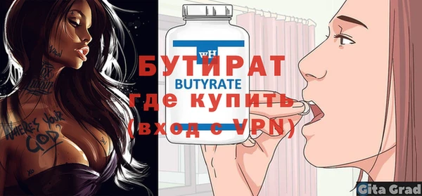гидропоника Надым