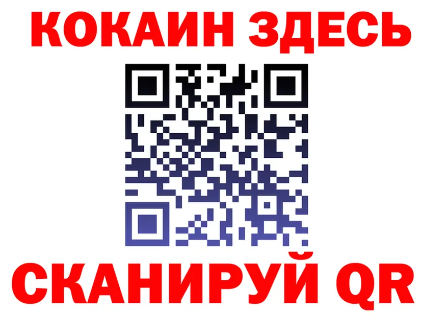 ТГК Wax ссылка площадка МЕГА Николаевск-на-Амуре