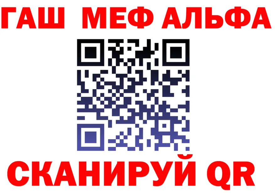 Канабис VHQ ССЫЛКА даркнет KRAKEN Николаевск-на-Амуре