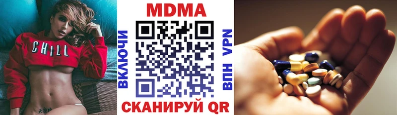 MDMA молли Николаевск-на-Амуре