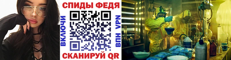 Первитин мет  mega зеркало  Николаевск-на-Амуре 