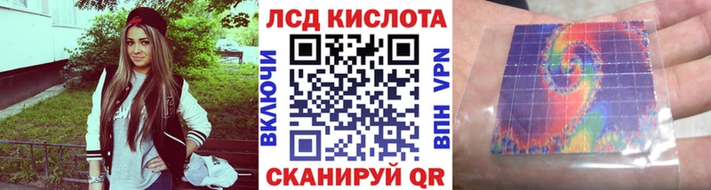 Марки 25I-NBOMe 1500мкг где можно купить наркотик Николаевск-на-Амуре