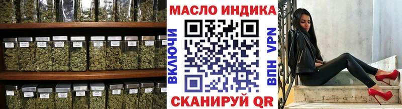купить наркоту  Николаевск-на-Амуре  Дистиллят ТГК концентрат 